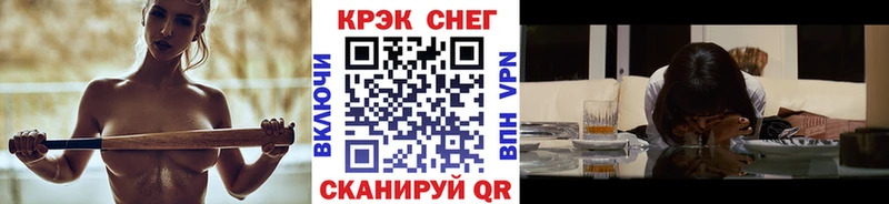Где купить наркотики Городовиковск Кокаин  МЕФ  Альфа ПВП  ГАШИШ 