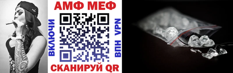 АМФЕТАМИН 97% Городовиковск