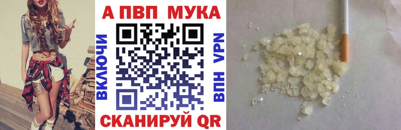 где найти Городовиковск Альфа ПВП СК