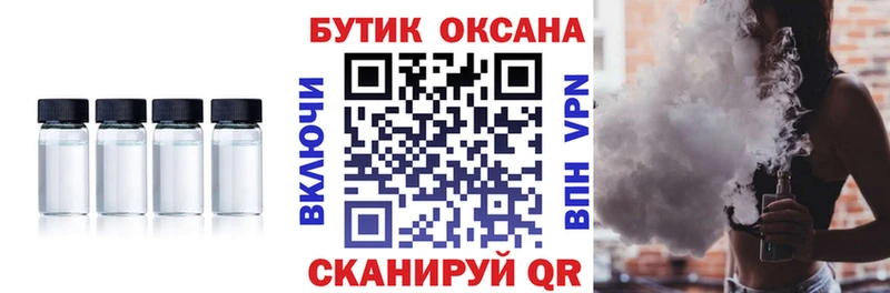 наркота  Городовиковск  Бутират оксибутират 