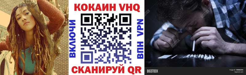 COCAIN Боливия  hydra ссылка  Городовиковск 