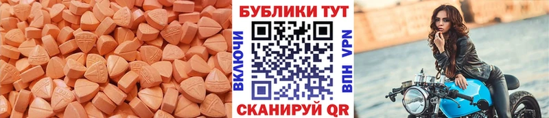 MEGA маркетплейс  купить закладку  Городовиковск  Ecstasy бентли 