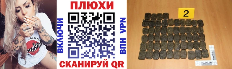 наркошоп  Городовиковск  ГАШ Изолятор 