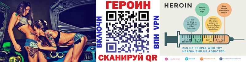 ГЕРОИН афганец  Городовиковск 