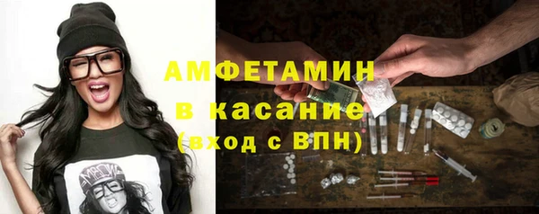 альфа пвп VHQ Балахна