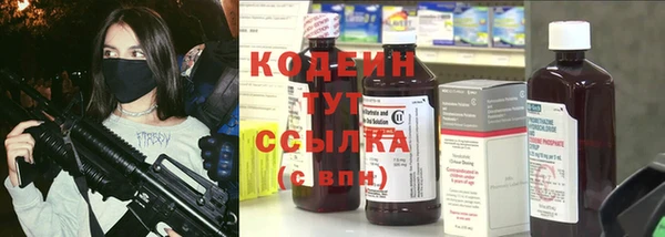 2c-b Бронницы