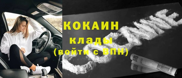 2c-b Бронницы