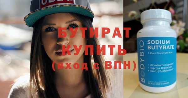 хмурый Бородино