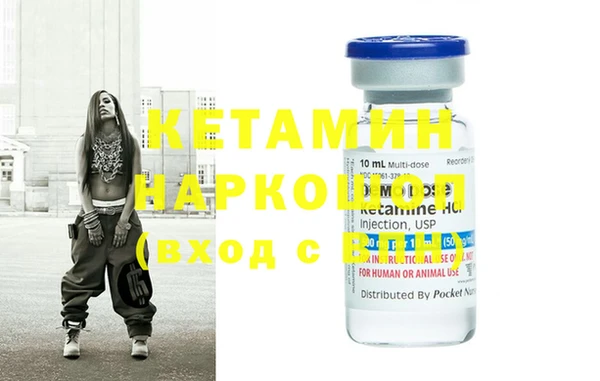 MDMA Богородицк