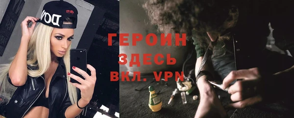 спайс Балабаново