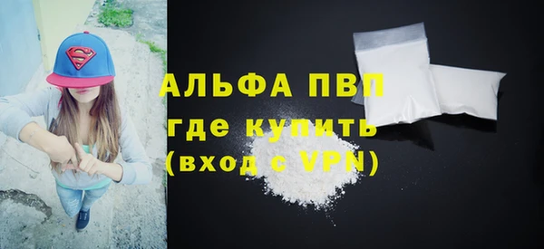 ALPHA PVP Краснотурьинск
