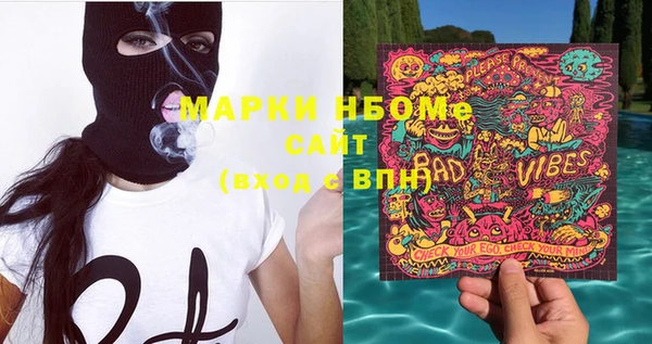 2c-b Бронницы