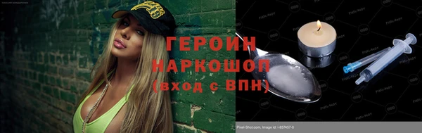 дживик Бугульма