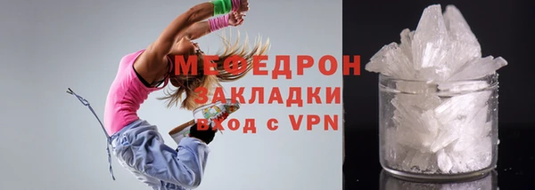 тгк Красноперекопск