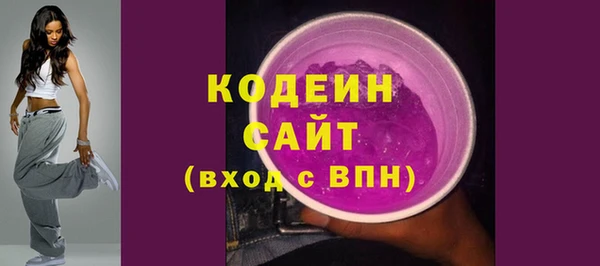 метамфетамин Краснослободск