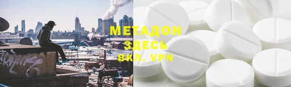 МДМА Богданович