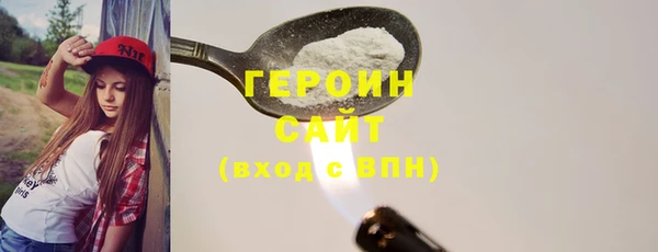 2c-b Бронницы