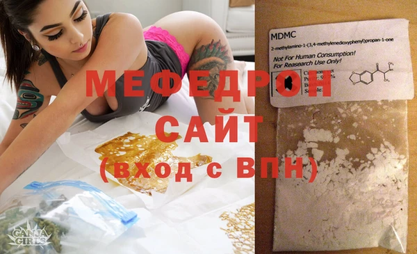 мескалин Богородск