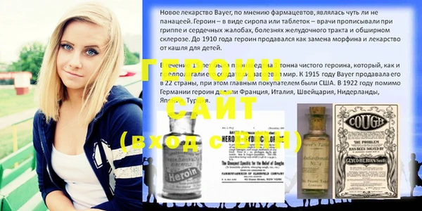 дживик Бугульма