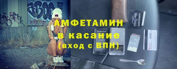 МДМА Богданович