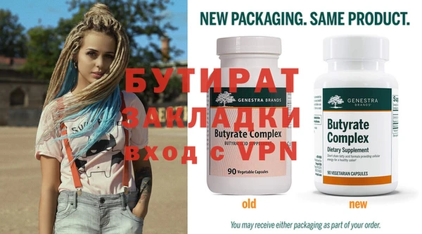 2c-b Бронницы