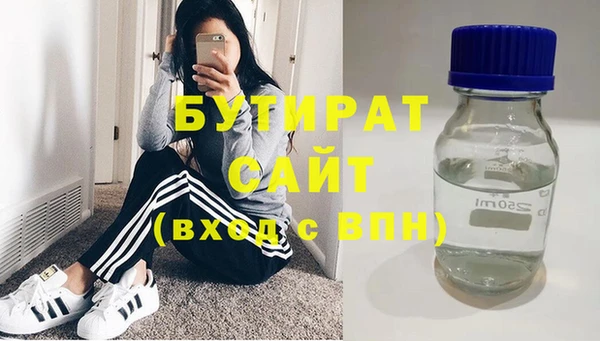 МДМА Богданович