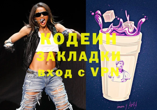 МДМА Богданович