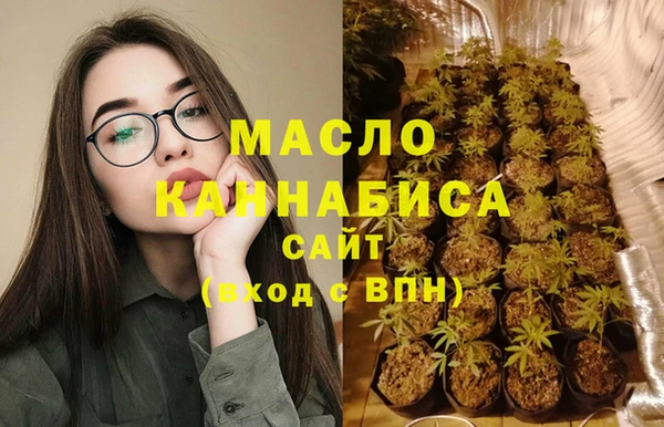 2c-b Бронницы