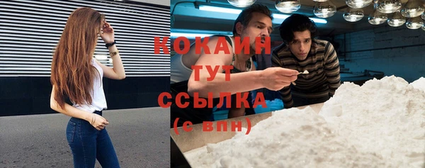 дживик Бугульма