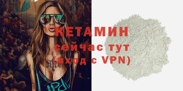 мескалин Богородск