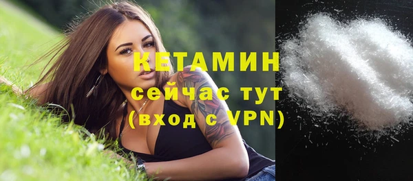 MDMA Богородицк
