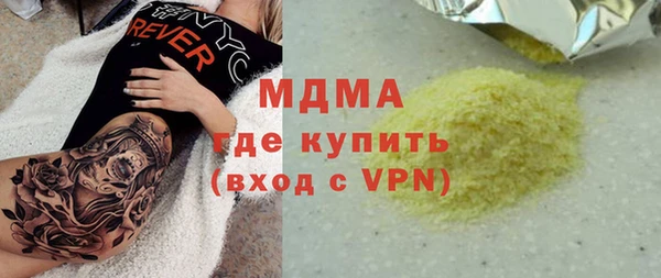 мескалин Богородск
