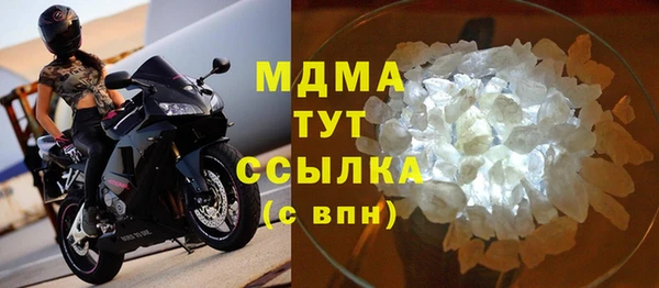 2c-b Бронницы