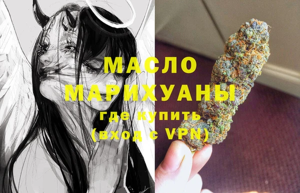 MDMA Богородицк