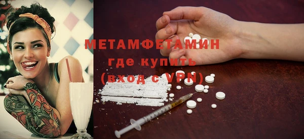 MDMA Богородицк