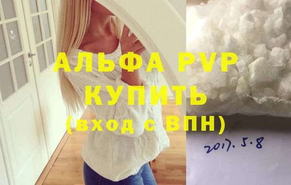 дживик Бугульма
