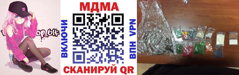 гидра рабочий сайт  Городовиковск  MDMA VHQ  наркошоп 