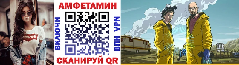 mega ссылка Городовиковск Первитин мет