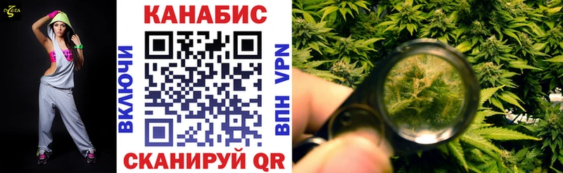Бошки Шишки White Widow  наркошоп  Городовиковск 